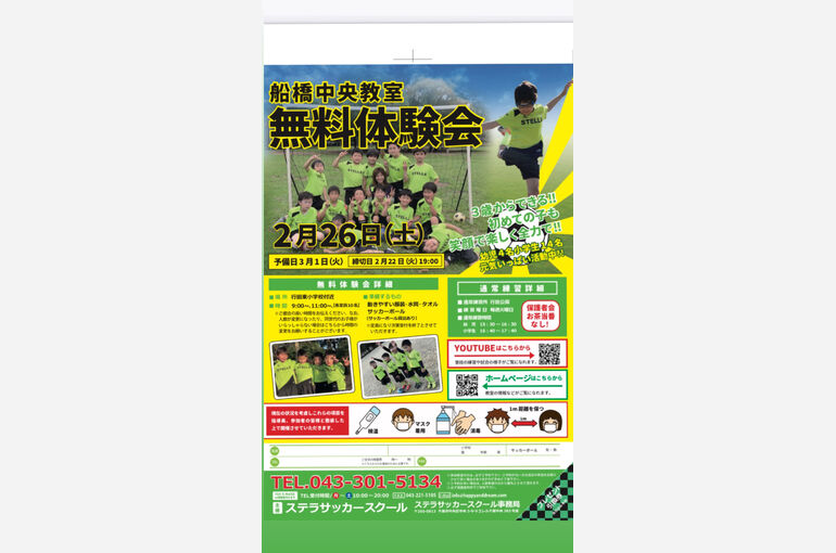 BA651995-BD9B-4620-B681-483B1CF15BAC