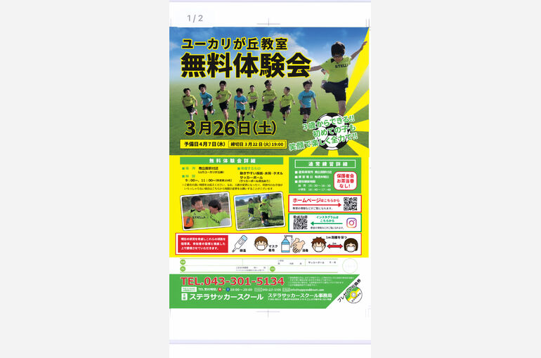 76DD5089-FC56-4E9B-9E5C-DE83E937DC7D