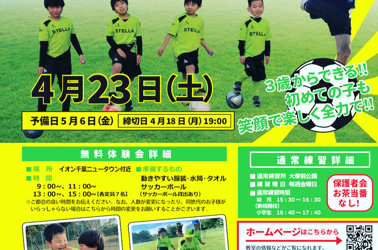 CBE9B251-6AB8-4417-909B-06C812E3D78D